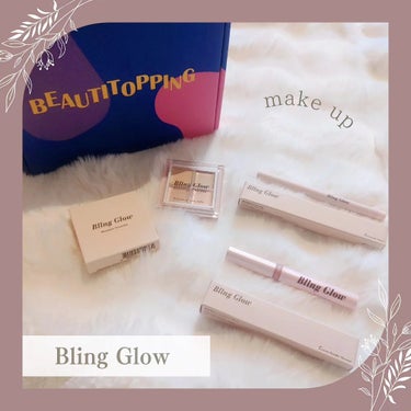 ◈-------------------------◈
Bling Glow 
◈-------------------------◈

beautitoppingで販売中の
韓国コスメ“bling glow ”

bling glow のメイクアイテムを
頂いたのでレビューしていきたいと思います✏️

beautitoppingではたまに買い物するんですけど、
可愛いBOXに入って
届くのが嬉しいんですよね🎁✨

＊・・＊・・＊・・＊・・＊・・＊

▶️ミックスマッチコンシーラー  

４色で構成されたコンシーラーパレットです。
上の２色はシミなどのスポットカバー用で
下の２色はクマ用のコンシーラー。

ソフトマットテクスチャーなので
程よく柔らかくブラシで取りやすかったです。

４色あるので、自分の肌色に合わ
せて混ぜて使える所が◎

▶️コンシーラーペンシル
#01 Light

ペンシルタイプのコンシーラーです。
すごく先端が細いので、
小さなシミもピンポイントでカバーできるんです！

繰り出しタイプ（繰り戻しも出来る）だから、
途中で折れる心配もなかったです。

ペンの後にはシャープナーが内蔵
されているから、いつでも削ることが
出来て便利なんです🎵

しかも、コンシーラーとしてだけ
でなく眉毛や涙袋メイクにも使える所が◎

▶️クリームパウダーシャドウ
#02 Rose Gold

クリームパウダーシャドウとチップ
内蔵のアイシャドウです。

しまう度に中でクリームパウダーが
付いて出てきてくれる

天の川のようにキラキラのグリッターで
光によって偏光して、とっても綺麗です✨

温かみのあるカラーのローズ
ゴールドも使いやすかったです。

＊・・＊・・＊・・＊・・＊・・＊

私は気になったアイテムは
お気に入り♥️に入れておいて、
ビュートデーにまとめてお買い物
するようにしてます🛒
30～40%引きで、買えるのでおすすめ😃

#PR #blingglow #BeautiTopping
#ビューティートッピング
#Qoo10 #メガ割 #Qoo10メガ割 
#メガ割おすすめ #ビュートデー 
#コンシーラー #コスメレビュー
#コンシーラーペンシル
#ミックスマッチコンシーラー 
#クリームパウダーシャドウ 
#おすすめのコンシーラー
#韓国コスメ
#コスメ好きさんと繋がりたい 
#韓国コスメ好きさんと繋がりたいの画像 その0