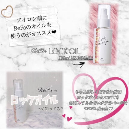 リファビューテック ドライヤープロ/ReFa/ドライヤーを使ったクチコミ(8枚目)