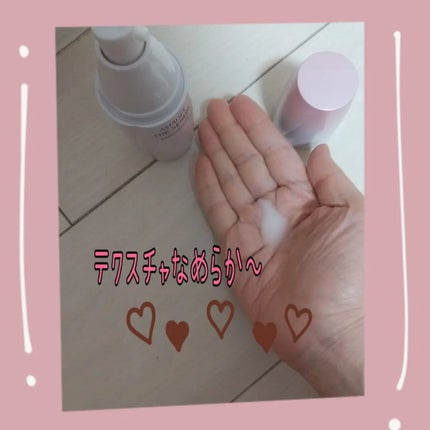 ザ セラム ブライトニング/アスタリフト/美容液を使ったクチコミ(2枚目)