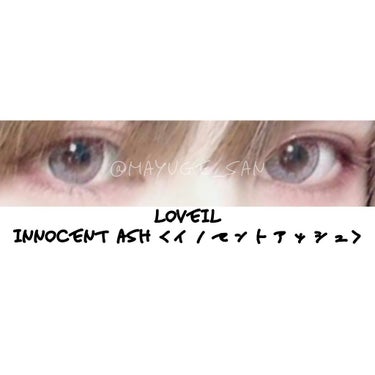 loveil 1day / 1month Innocent ash/loveil/ワンデー（１DAY）カラコンを使ったクチコミ（3枚目）