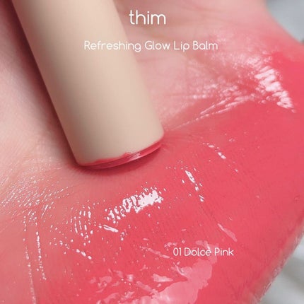 リフレッシンググロウリップバーム/thim/リップバームを使ったクチコミ(3枚目)