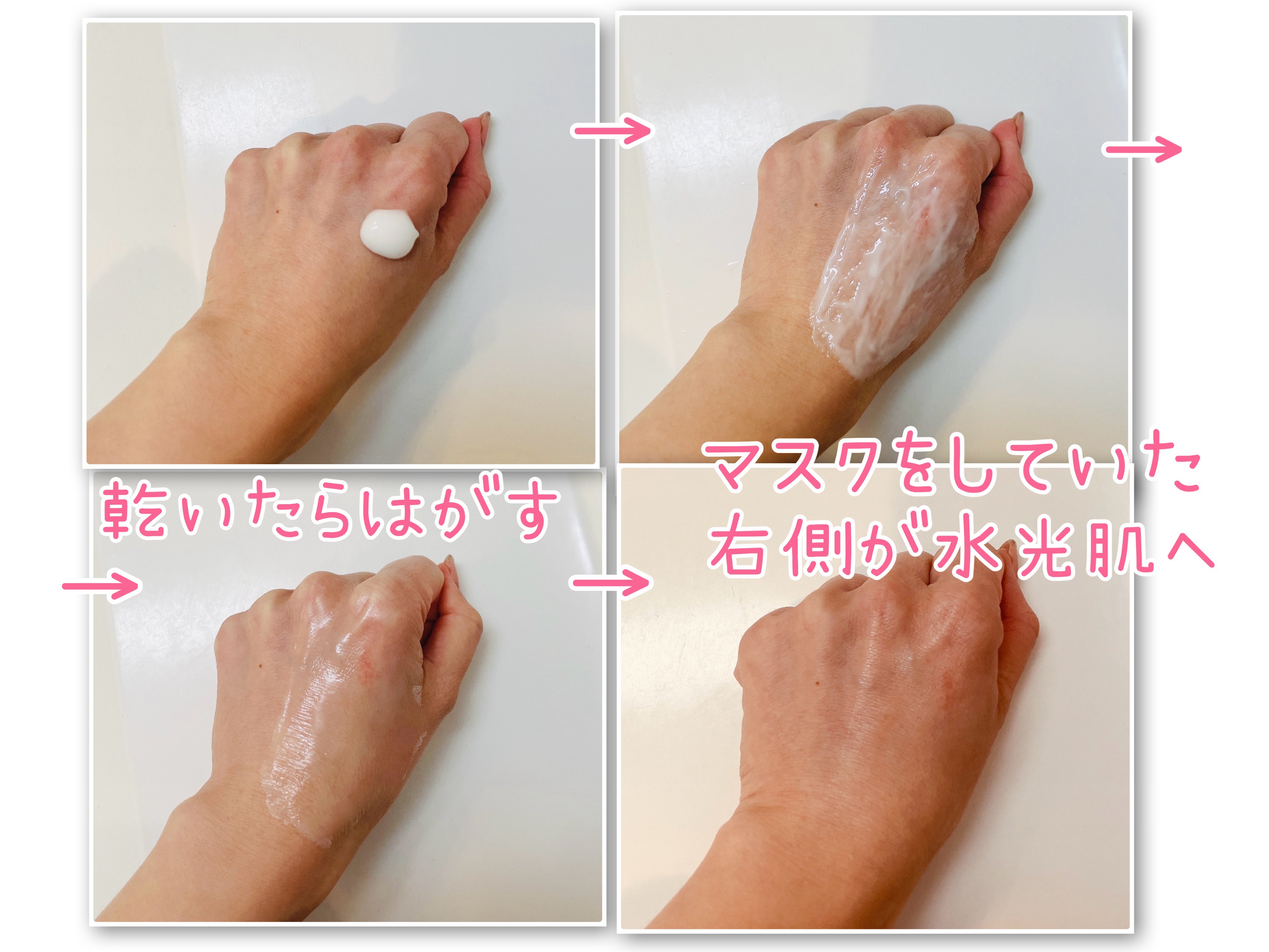 レッドラクトコラーゲンクリーム/MEDIPEEL/フェイスクリームを使ったクチコミ（3枚目）