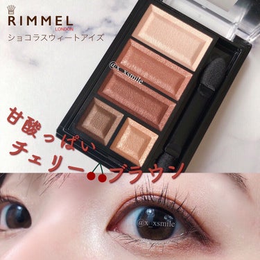 甘酸っぱいチェリーブラウン🍒🤎

｡.｡･.｡ﾟ+｡｡.｡･.｡ﾟ+｡｡.｡･.｡ﾟ+｡｡.｡･.｡ﾟ+｡｡.｡･.｡
【RIMMEL】
　ショコラスウィート アイズ
　¥1,760円（税込）

　01