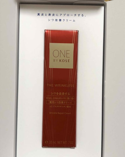 ザ リンクレス/ONE BY KOSE/アイケア・アイクリームを使ったクチコミ(1枚目)