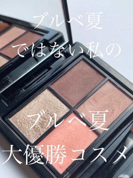 ミネラルクラッシィシャドー/エトヴォス/アイシャドウパレットを使ったクチコミ(1枚目)