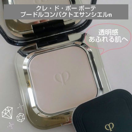 プードルコンパクトエサンシエルn/クレ・ド・ポー ボーテ/プレストパウダーを使ったクチコミ(1枚目)