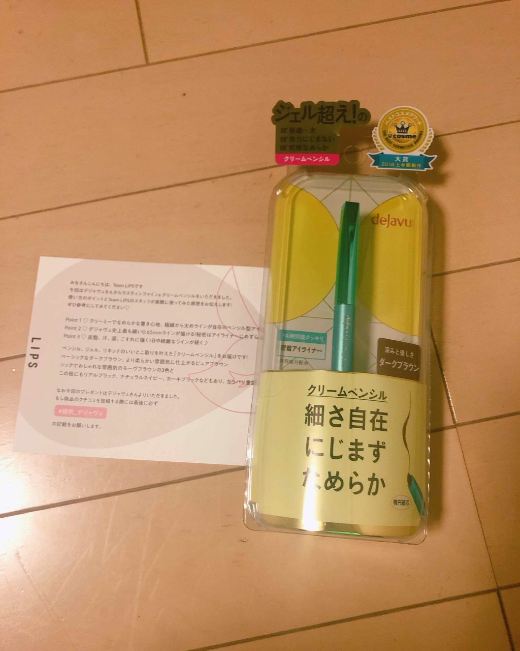 ãå¯çã¢ã€ã©ã€ããŒãã¯ãªãŒã ãã³ã·ã«/ããžã£ãŽã¥/ãã³ã·ã«ã¢ã€ã©ã€ããŒã䜿ã£ãã¯ãã³ãïŒ1æç®ïŒ