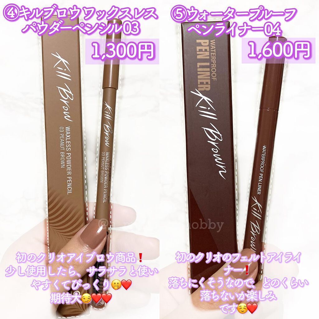 Aya / プチプラコスメ on LIPS 「超大当たり福袋🤭❤️・・・今回ご紹介するアイテムはこちら💁♀..」(6枚目)