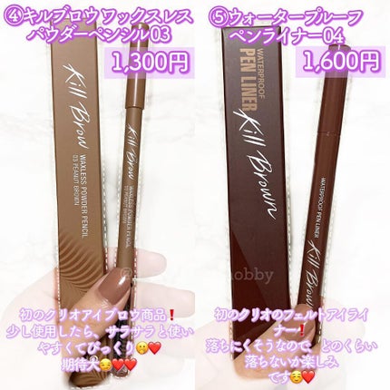 Aya / プチプラコスメ on LIPS 「超大当たり福袋🤭❤️・・・今回ご紹介するアイテムはこちら💁♀..」(6枚目)