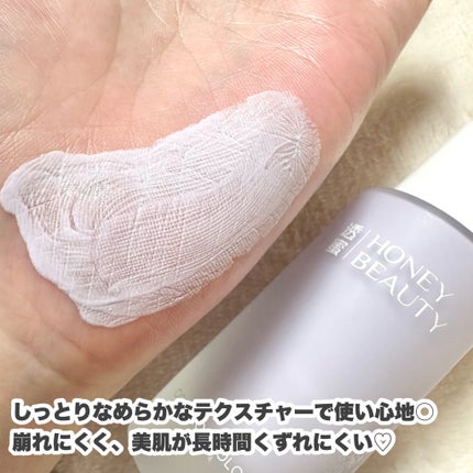 コントロールカラーベース/HONEY BEAUTY/化粧下地を使ったクチコミ(5枚目)