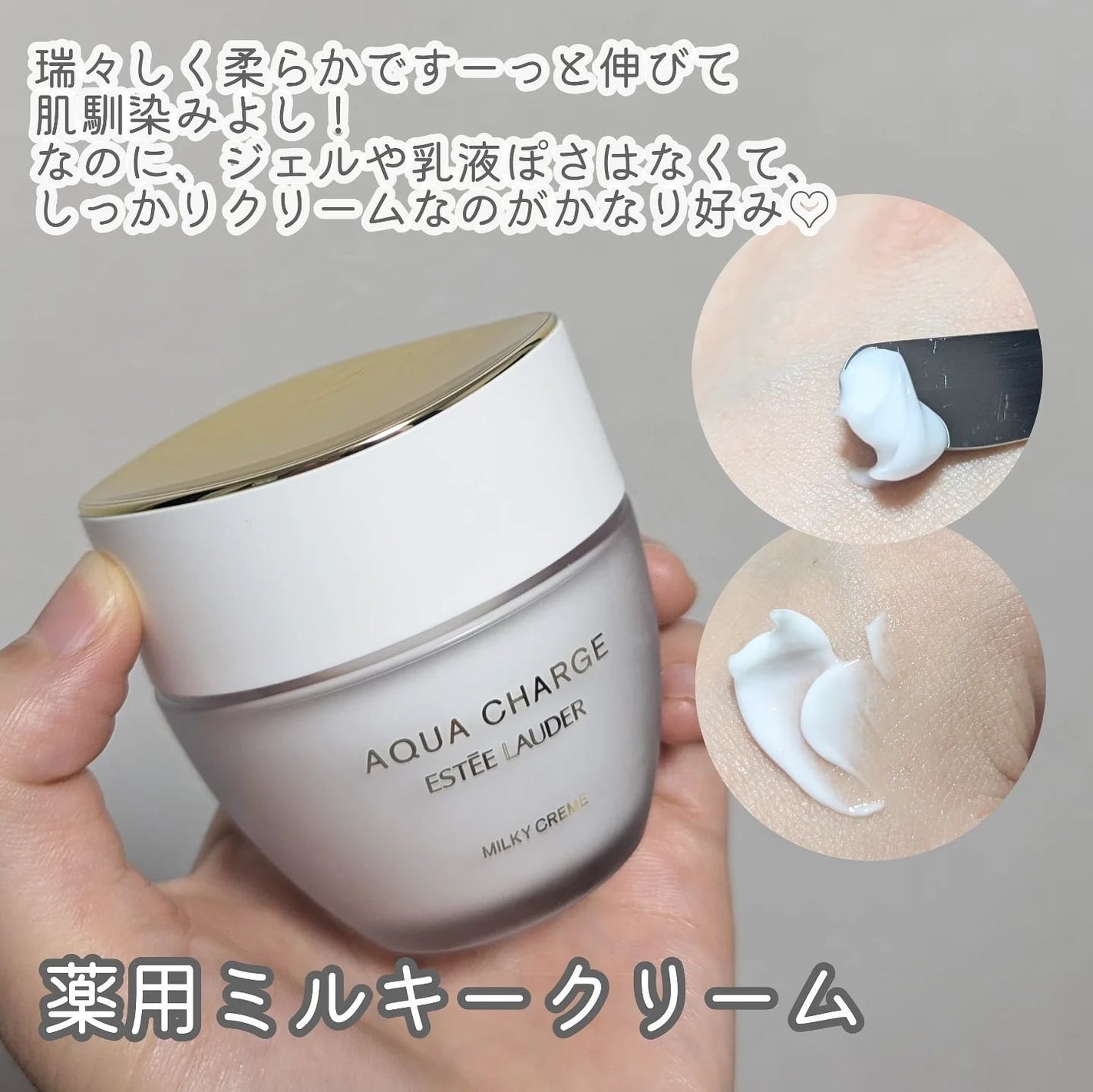 アクア チャージ 薬用 トリートメント ローション/ESTEE LAUDER/化粧水を使ったクチコミ(5枚目)