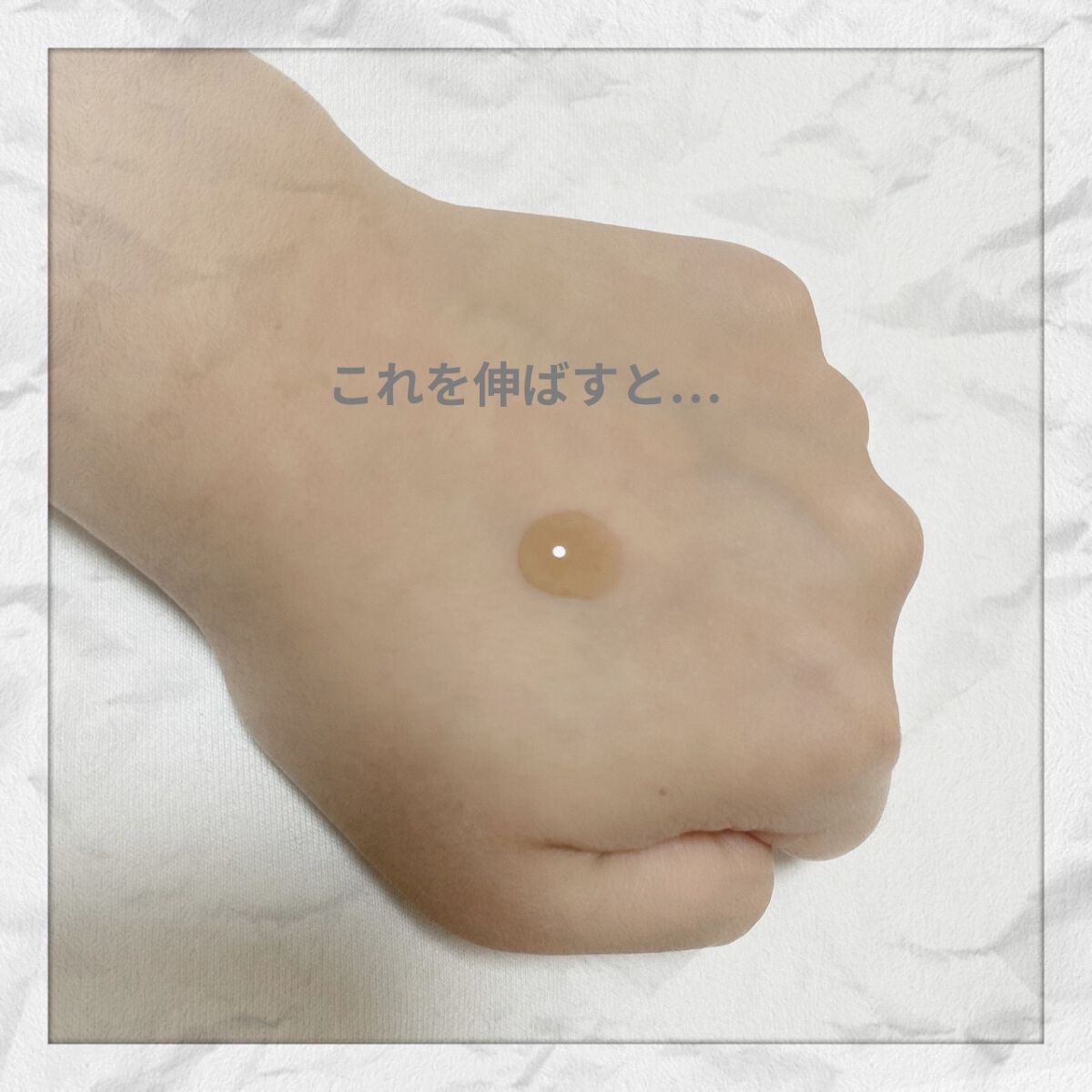 ビフィダバイオームコンプレックスセラム/manyo/美容液を使ったクチコミ（3枚目）