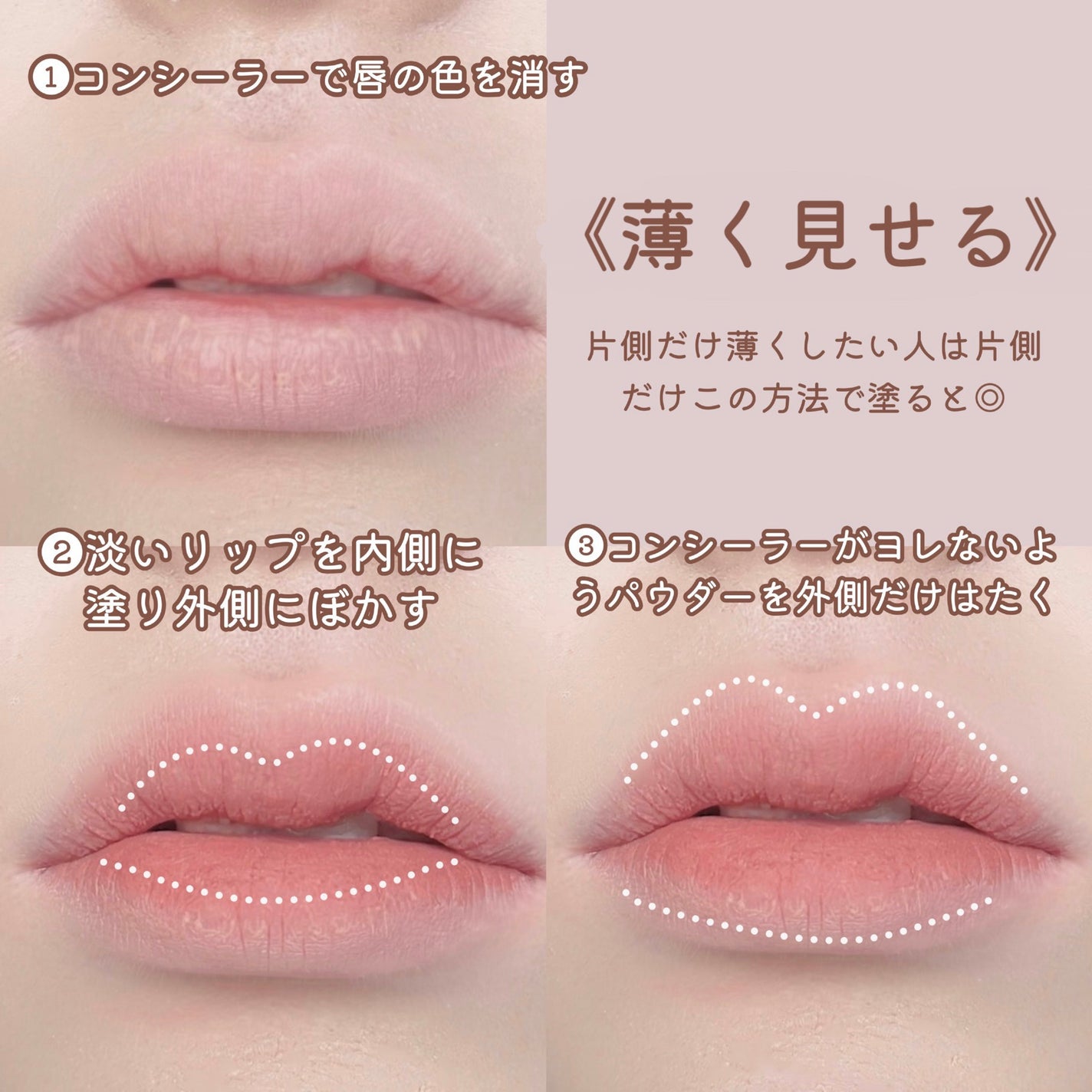 リップ ライナー/ちふれ/リップライナーを使ったクチコミ(3枚目)