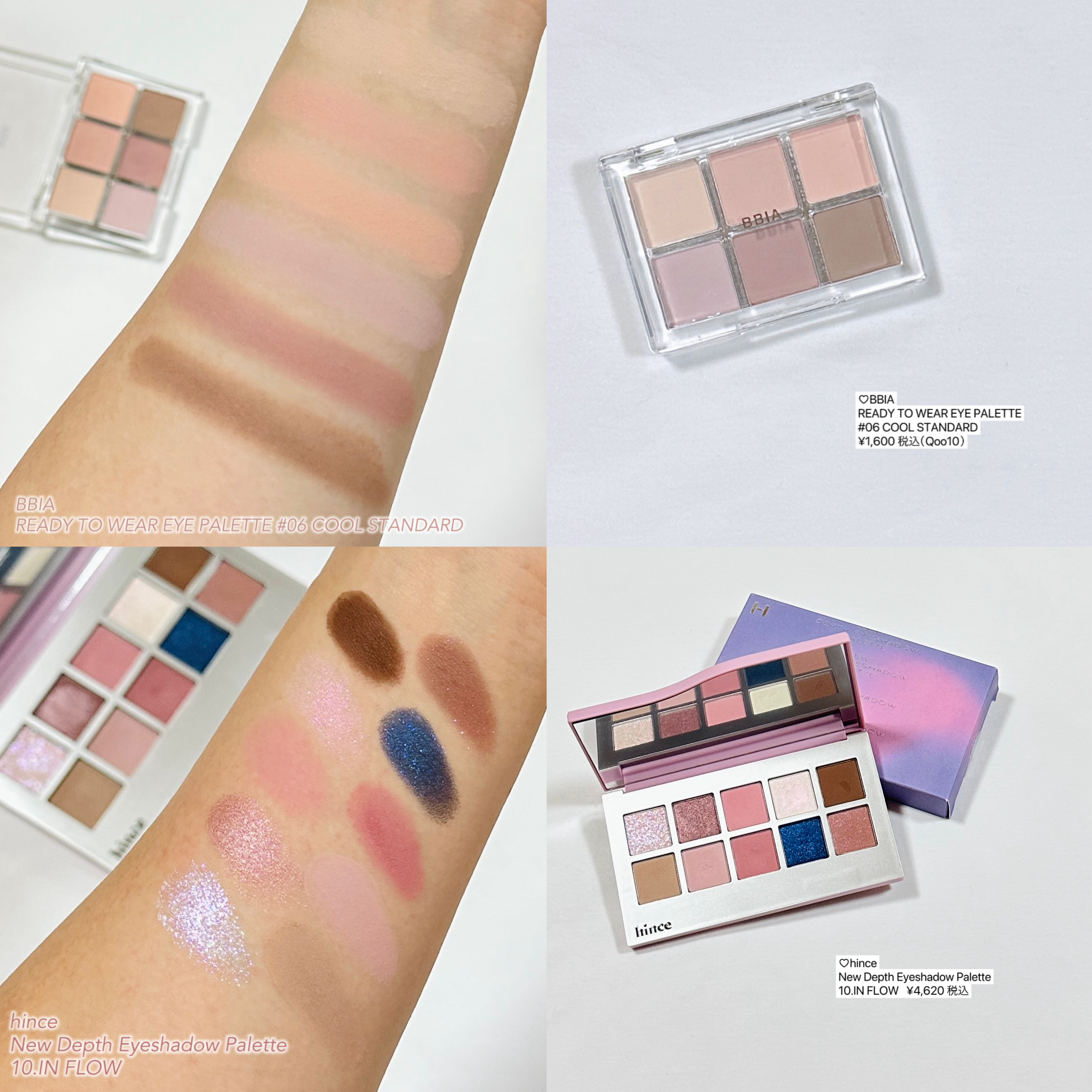 ブレンディング リップ ペンシル 03 Cool/AOU/リップライナーを使ったクチコミ（2枚目）