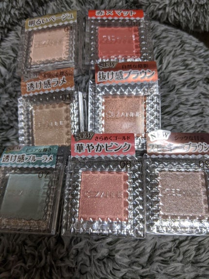 シングルカラーアイシャドウ/CEZANNE/単色アイシャドウを使ったクチコミ(1枚目)