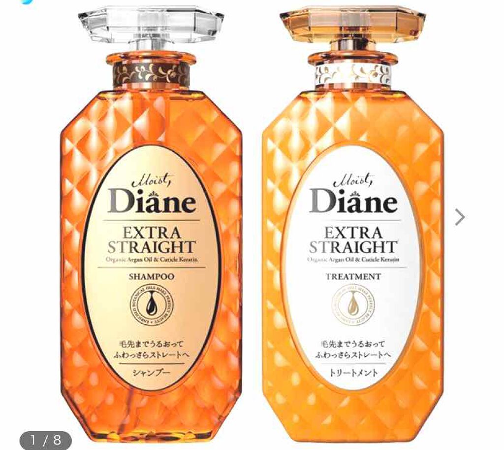 パーフェクトビューティ モイストダイアン エクストラストレート シャンプー/トリートメント/ダイアン/市販シャンプーを使ったクチコミ（2枚目）