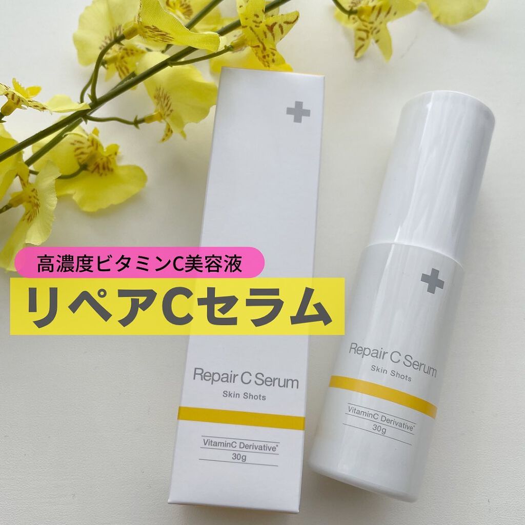 リペアC セラム/sai by clinicfor/美容液を使ったクチコミ(1枚目)