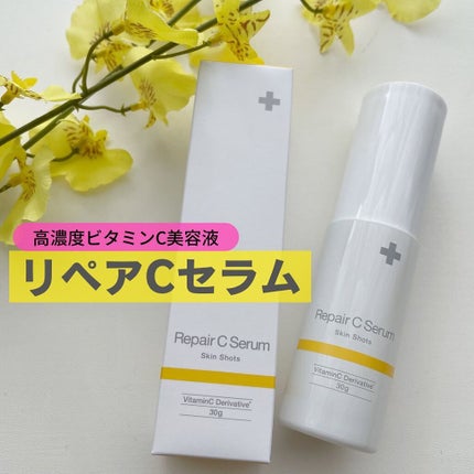 リペアC セラム/sai by clinicfor/美容液を使ったクチコミ(1枚目)