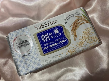 目ざまシート ふっくら和素材のもっちりタイプ/サボリーノ/シートマスク・パックを使ったクチコミ(1枚目)