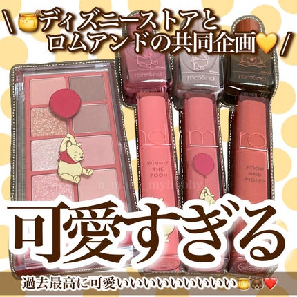 デュイフルウォーターティント/rom&nd/リップティントを使ったクチコミ(1枚目)