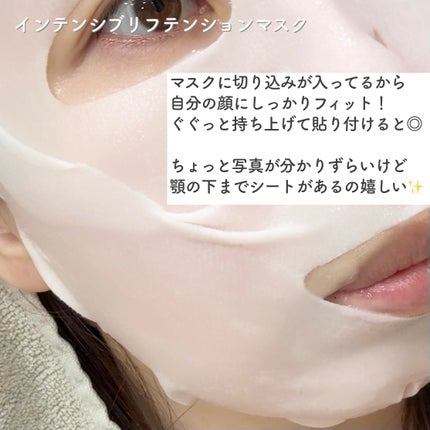 ホワイトトリュフナリシングトリートメントマスク/ダルバ/シートマスク・パックを使ったクチコミ(5枚目)