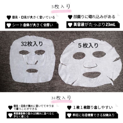 毛穴引き締めマスク/ラボラボ/シートマスク・パックを使ったクチコミ(2枚目)