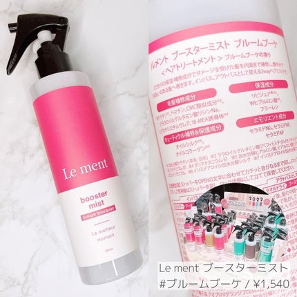 NAWAKIS MOISTY AURA TINT/NAWAKIS/口紅を使ったクチコミ(3枚目)