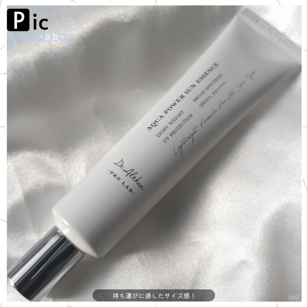 アクアパワーサンエッセンス/Dr.Althea/化粧下地を使ったクチコミ（3枚目）