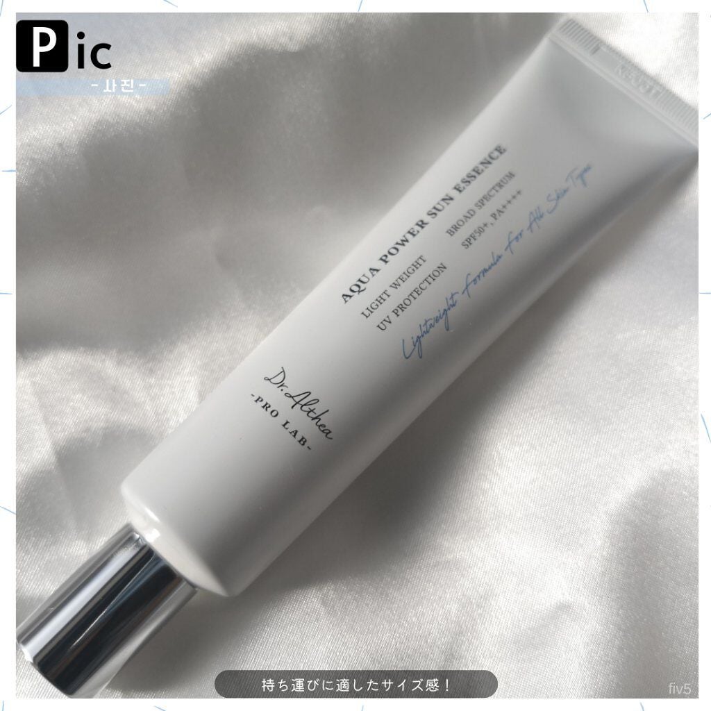 アクアパワーサンエッセンス/Dr.Althea/化粧下地を使ったクチコミ(3枚目)