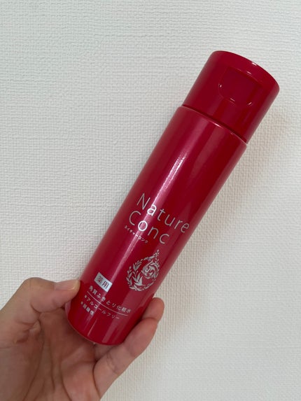 ネイチャーコンク 薬用クリアローション/ネイチャーコンク/拭き取り化粧水を使ったクチコミ(1枚目)