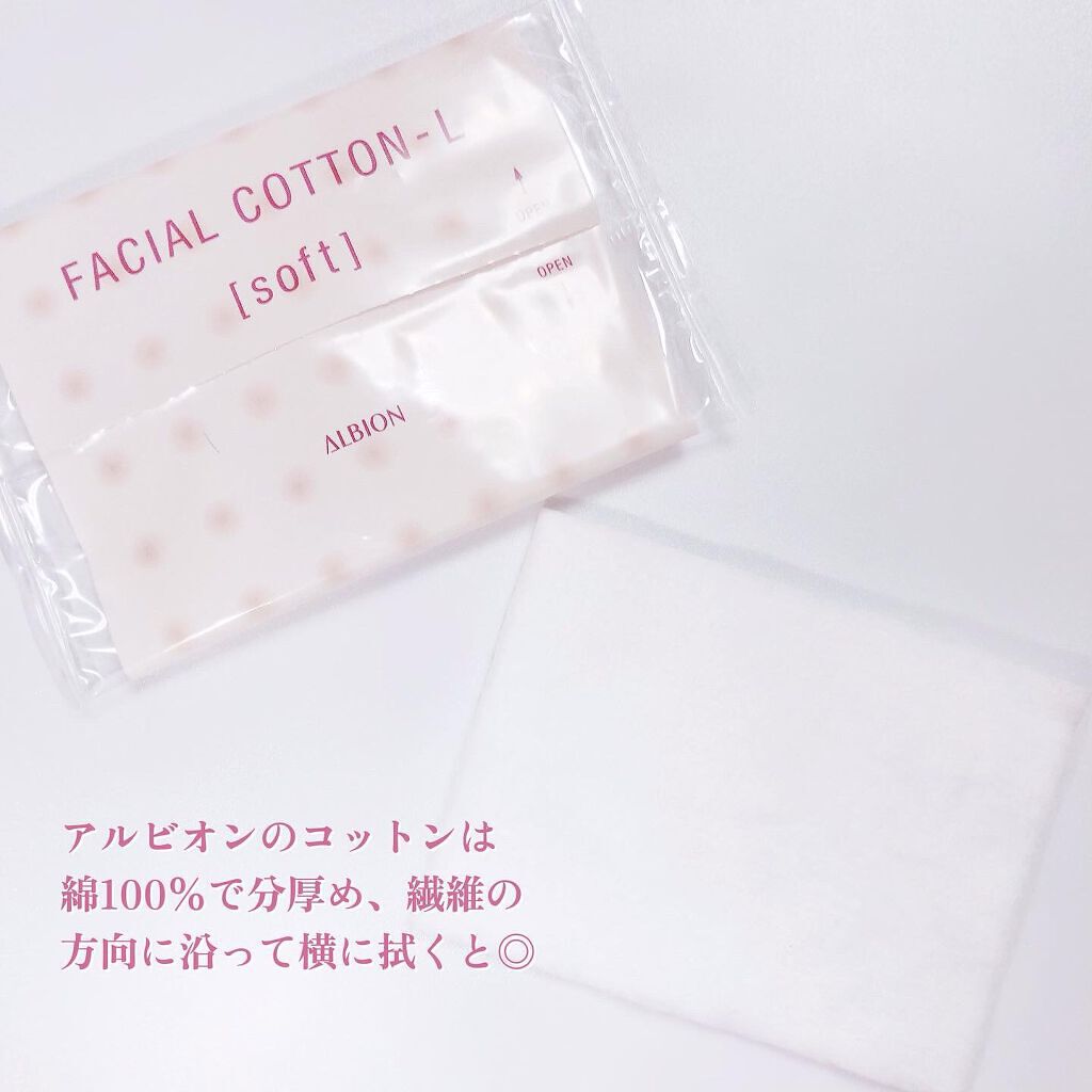  薬用スキンコンディショナーエッセンシャル N/ALBION/化粧水を使ったクチコミ（3枚目）