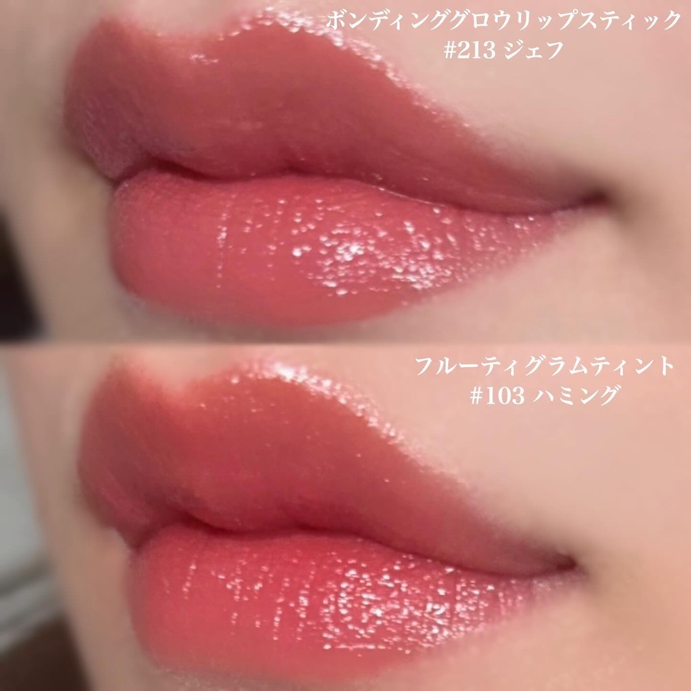 フルーティーグラムティント/Laka/リップティントを使ったクチコミ(6枚目)