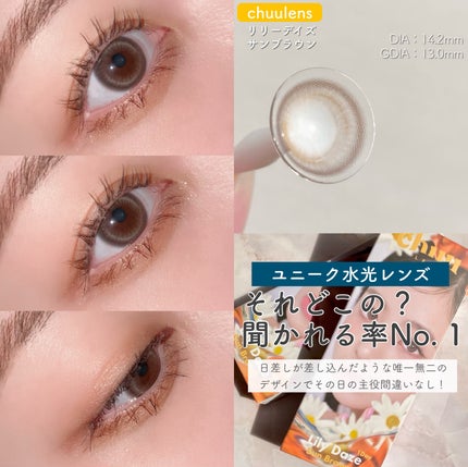 TOPARDS 1day/TOPARDS/ワンデー(1DAY)カラコンを使ったクチコミ(5枚目)