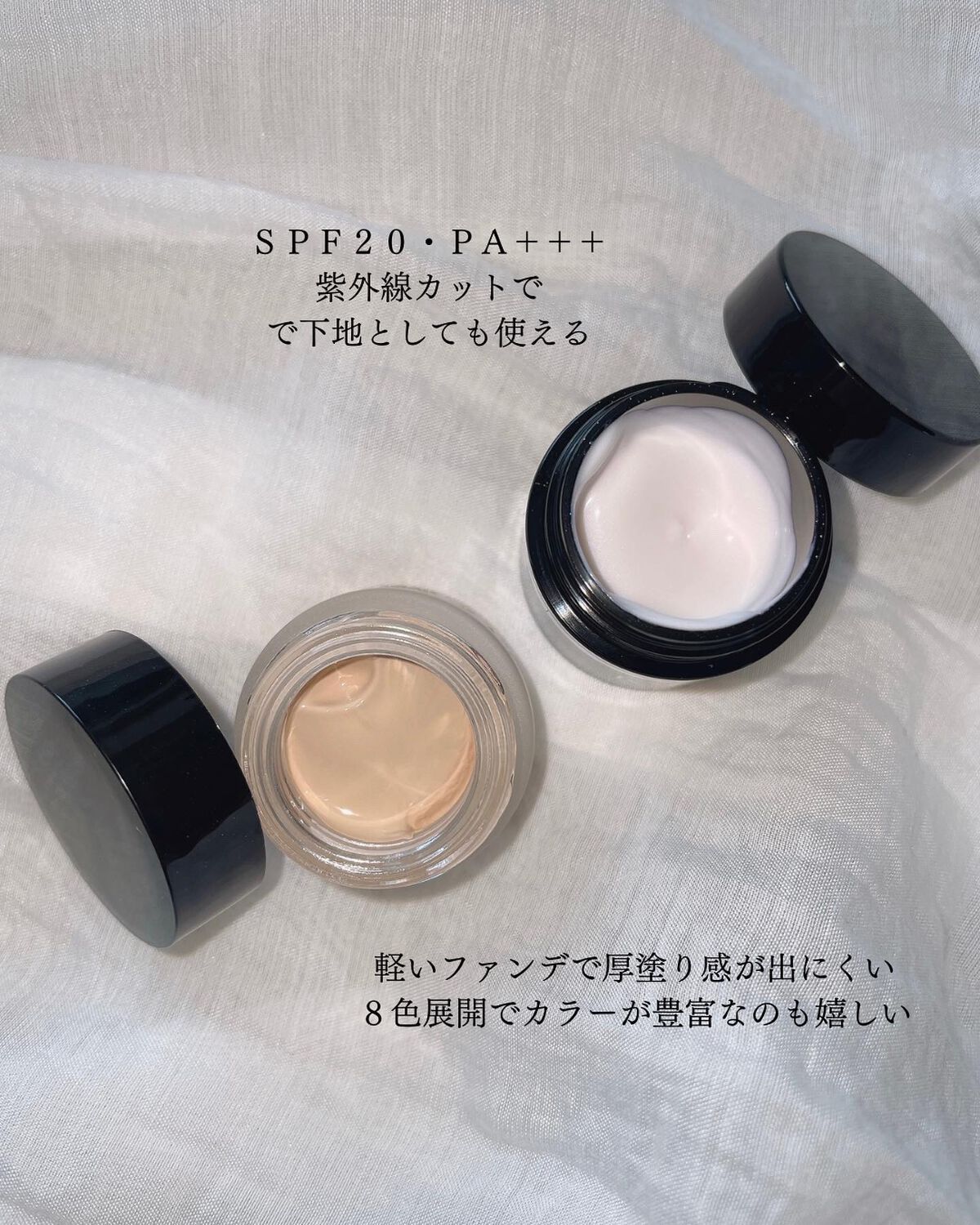 クリーム イン デイ/KANEBO/フェイスクリームを使ったクチコミ(4枚目)