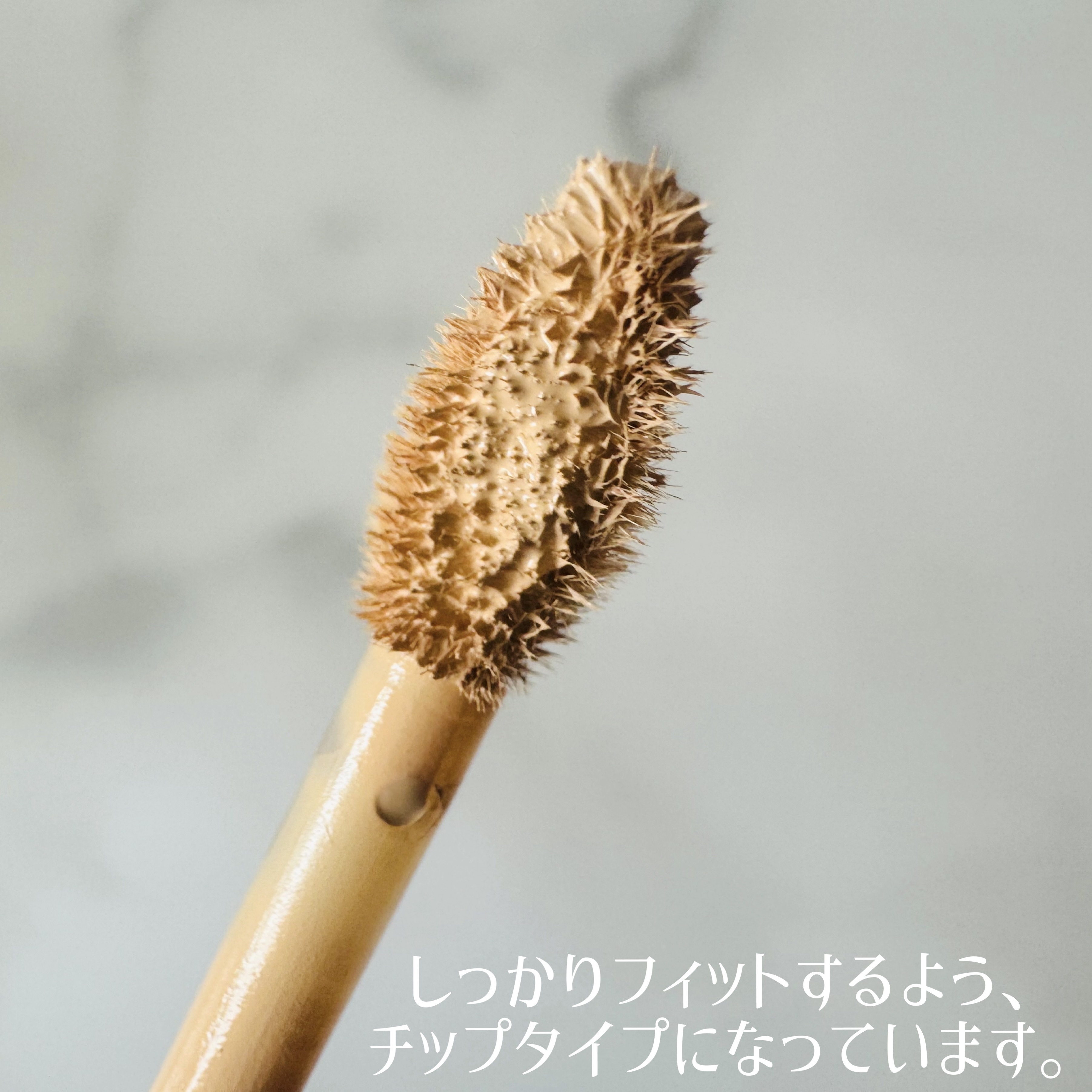 ダーマシンコンシーラー/23years old/リキッドコンシーラーを使ったクチコミ（2枚目）