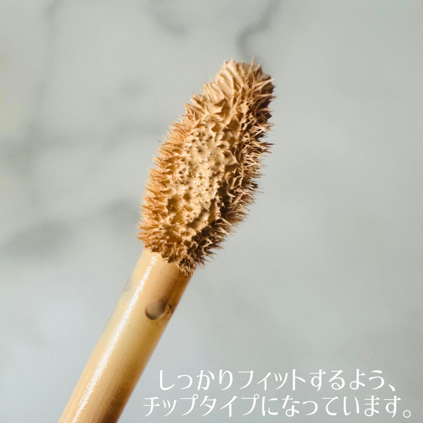 ダーマシンコンシーラー/23years old/リキッドコンシーラーを使ったクチコミ(2枚目)