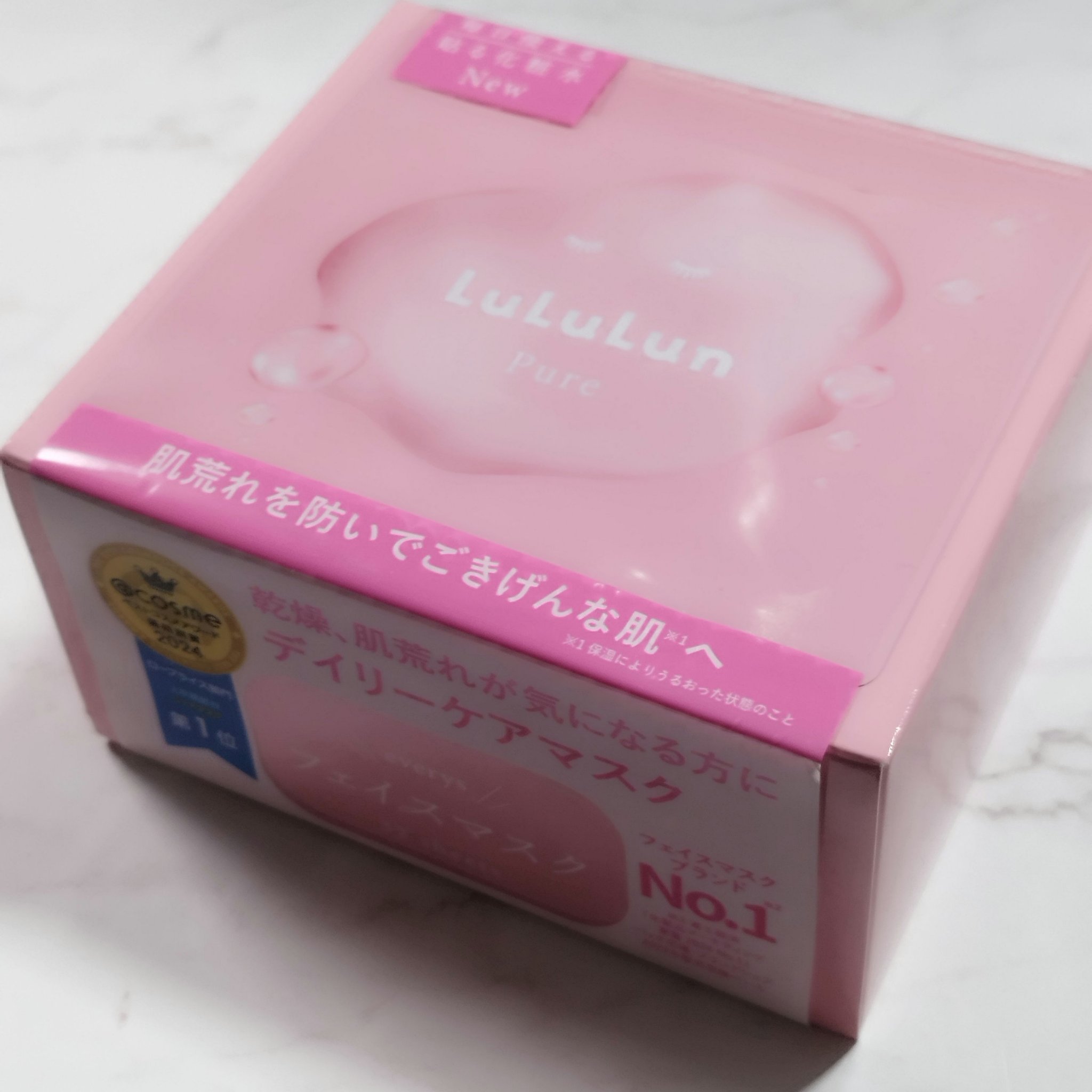 ルルルンピュア エブリーズ/ルルルン/シートマスク・パックを使ったクチコミ（1枚目）