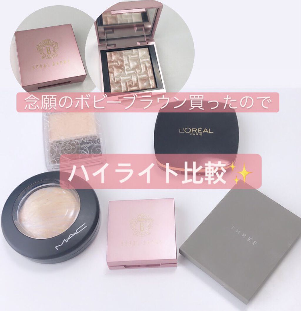 ハイライティング パウダー/BOBBI BROWN/パウダーハイライトを使ったクチコミ（1枚目）