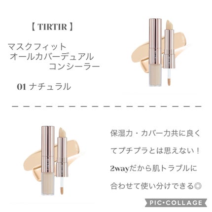 プロ アイ パレット/CLIO/アイシャドウパレットを使ったクチコミ(6枚目)