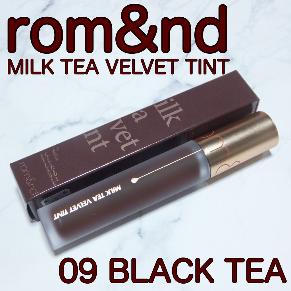 ミルクティーベルベットティント/rom&nd/リップティントを使ったクチコミ（1枚目）