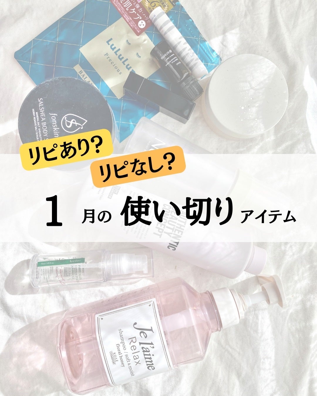 メルティクリームリップ/メンソレータム/リップクリームを使ったクチコミ(1枚目)