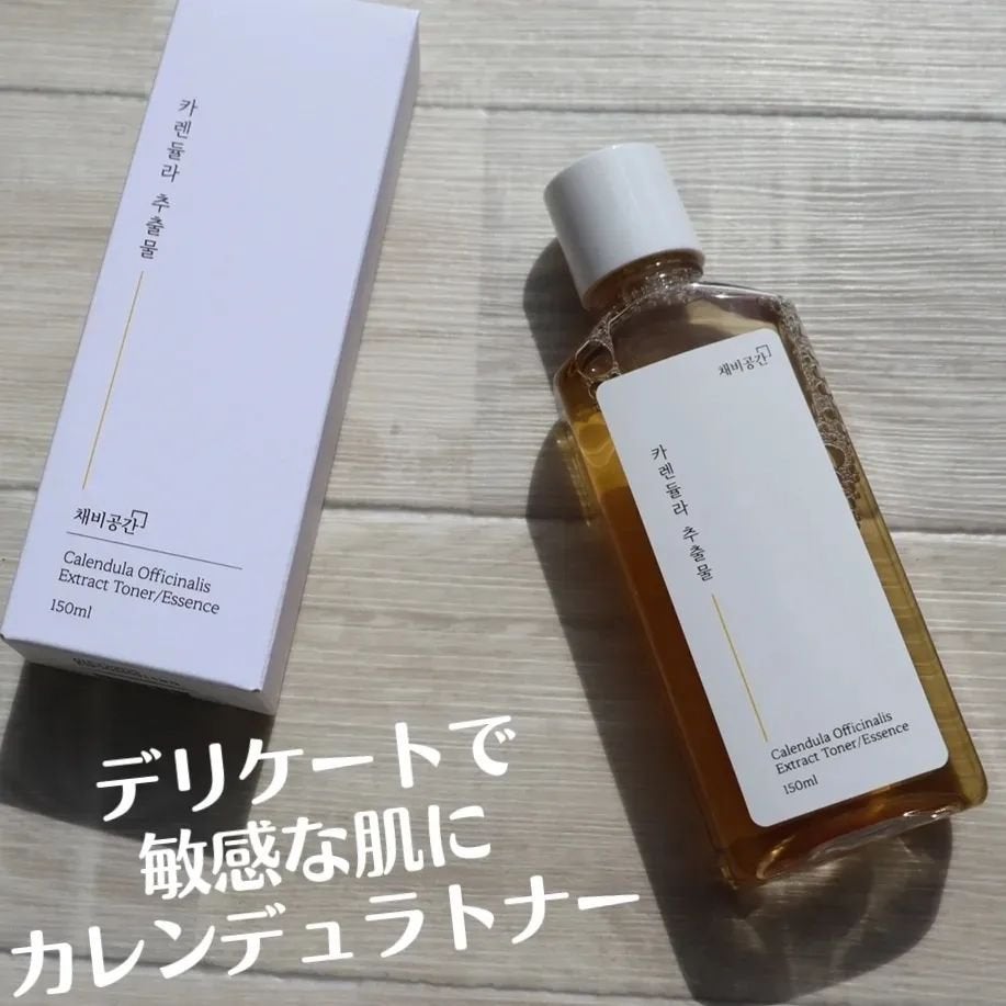 スキンケアトナー/CHAEB GONGGAN/化粧水を使ったクチコミ(3枚目)