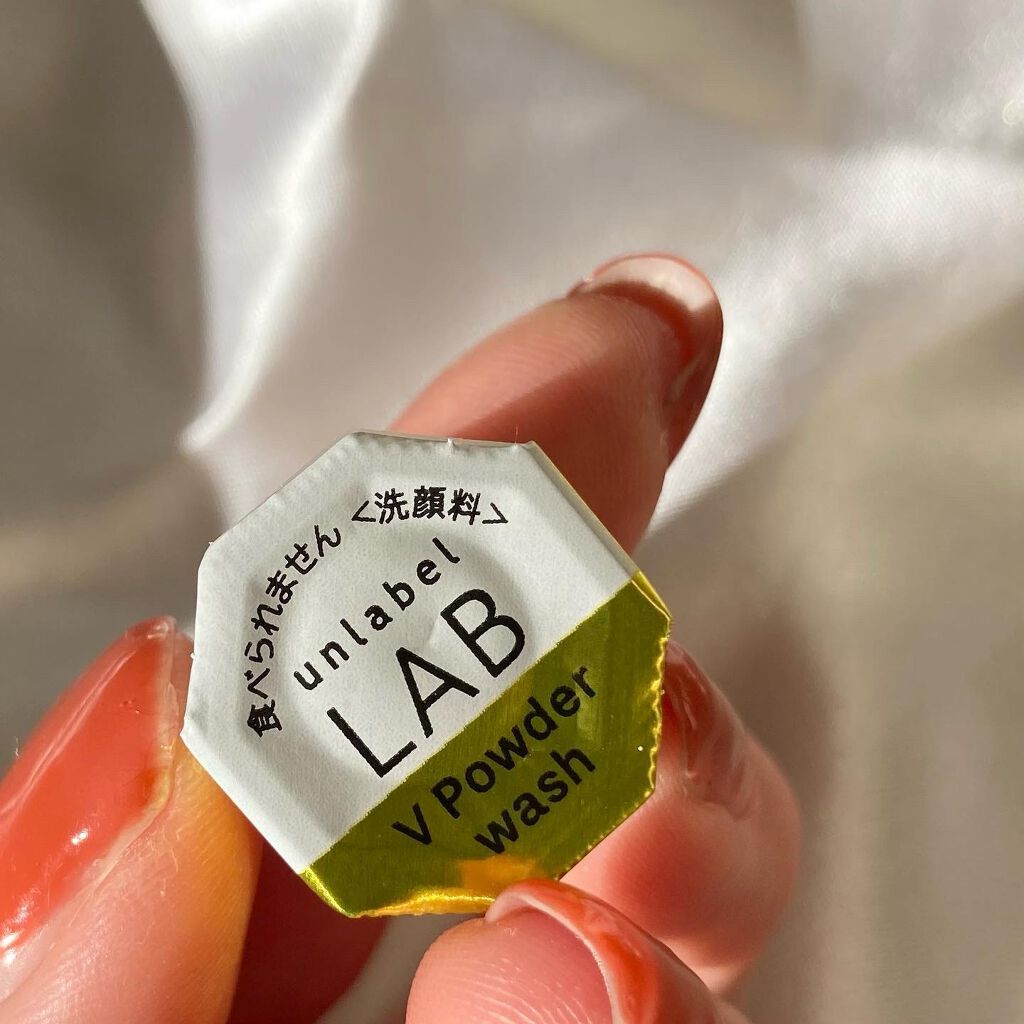 V 酵素洗顔パウダー/unlabel/洗顔パウダーを使ったクチコミ（3枚目）