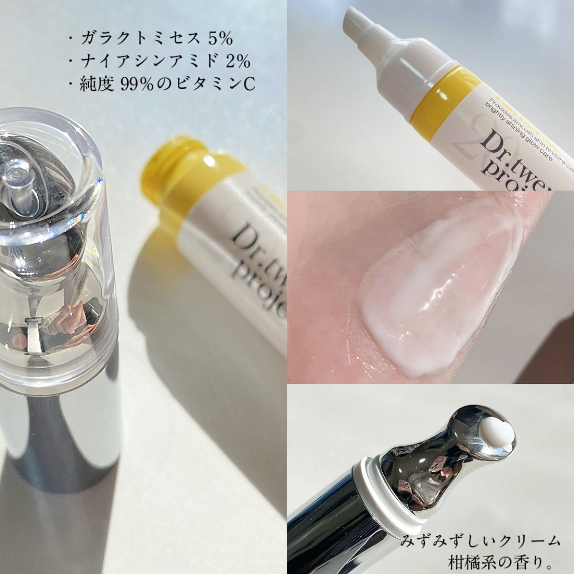 リプダム オートアイクリーム/Dr.Twenty Project/アイケア・アイクリームを使ったクチコミ（3枚目）