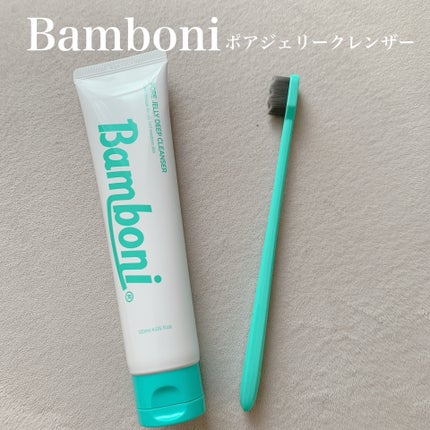 ポア ジェリー クレンザー/Bamboni/その他洗顔料を使ったクチコミ(1枚目)