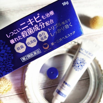 マキロン アクネージュ メディカルクリーム (医薬品) /マキロン/その他を使ったクチコミ(5枚目)