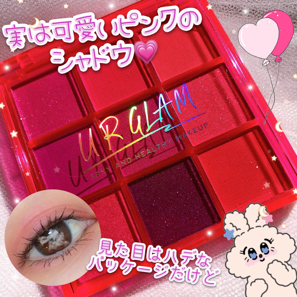 UR GLAM　BLOOMING EYE COLOR PALETTE 05/U R GLAM/アイシャドウパレットを使ったクチコミ（1枚目）