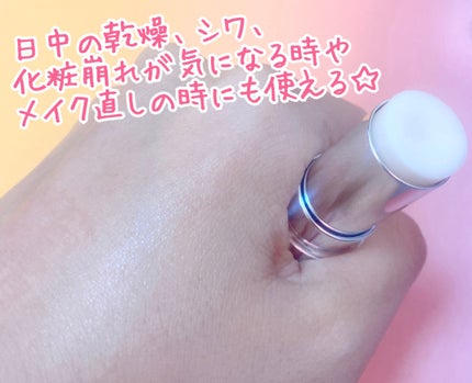 薬用デイエッセンスバーム/TIME SECRET/美容液を使ったクチコミ(4枚目)