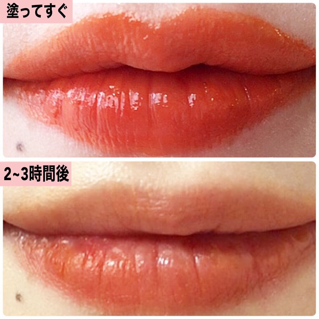 ジューシーラスティングティント/rom&nd/リップティントを使ったクチコミ（3枚目）