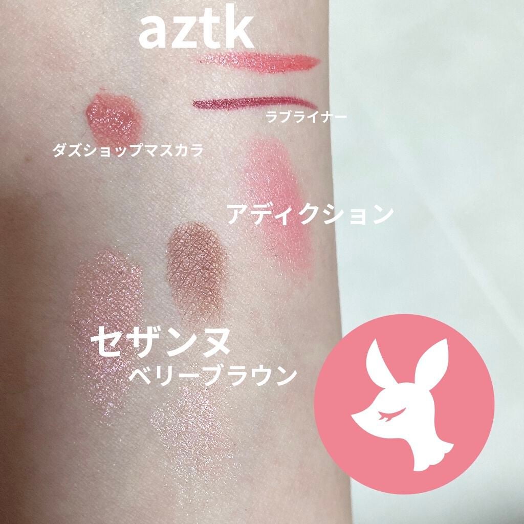 アディクション ザ アイシャドウ/ADDICTION/単色アイシャドウを使ったクチコミ(1枚目)